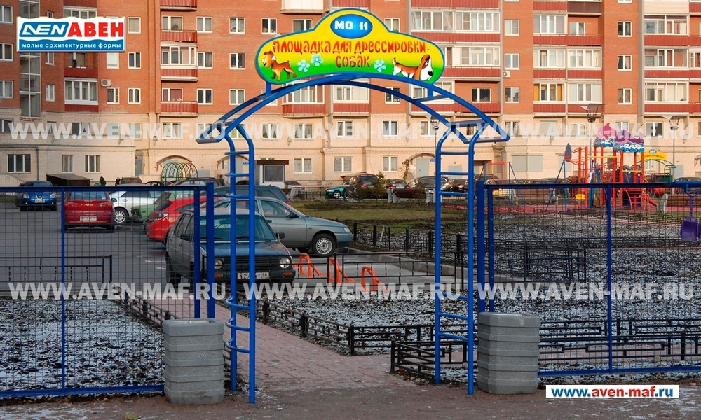 Арка для детской площадки