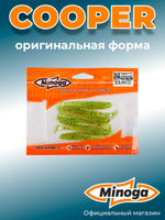 Силиконовая приманка COOPER 3,0"(6шт) 75мм, цвет 022