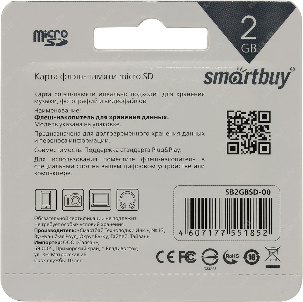 SmartBuy &lt; SB2GBSD-00&gt; microSD 2Gb
