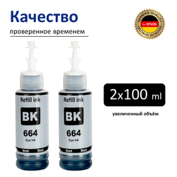 Чернила краска для принтера EPSON 664 набор 2х100 черный