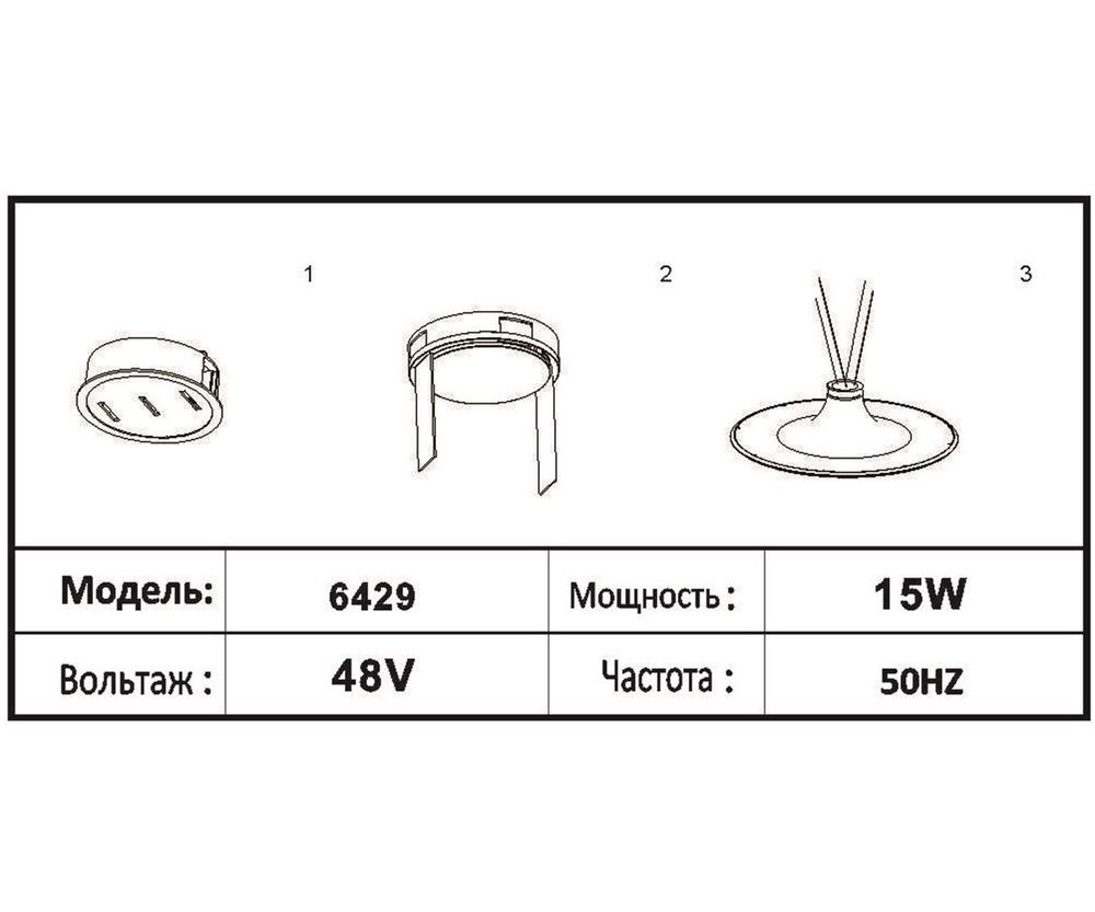 Трековый светильник Сатори черный d40,8 h11,1 Led 15W (4000K)