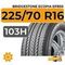 Bridgestone Ecopia EP850 SUV 225/70 R16 103H