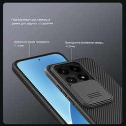 Накладка Nillkin CamShield Pro Case с защитой камеры для Xiaomi 15T