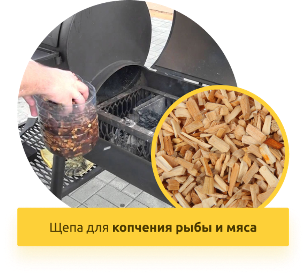 Рубительная машина "Метор " АП-600П (бензиновый двигатель, элетростартер, 27 л.с.)