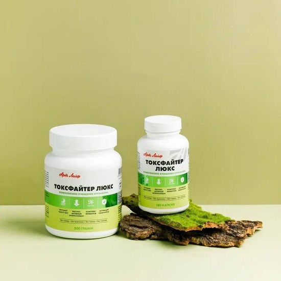 Токсфайтер Люкс