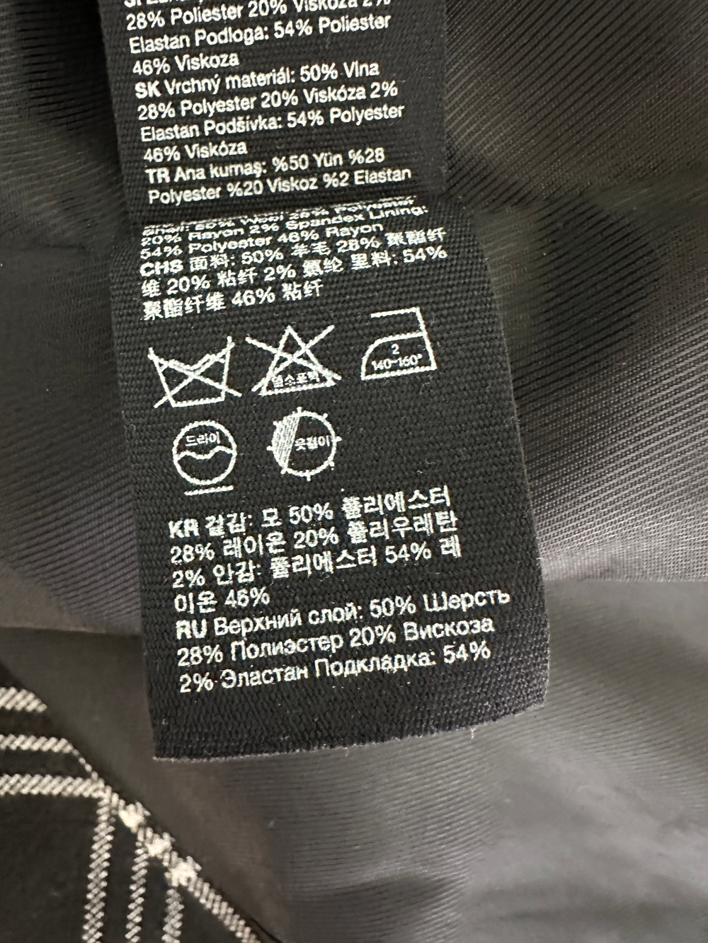 Жакет & Other Stories