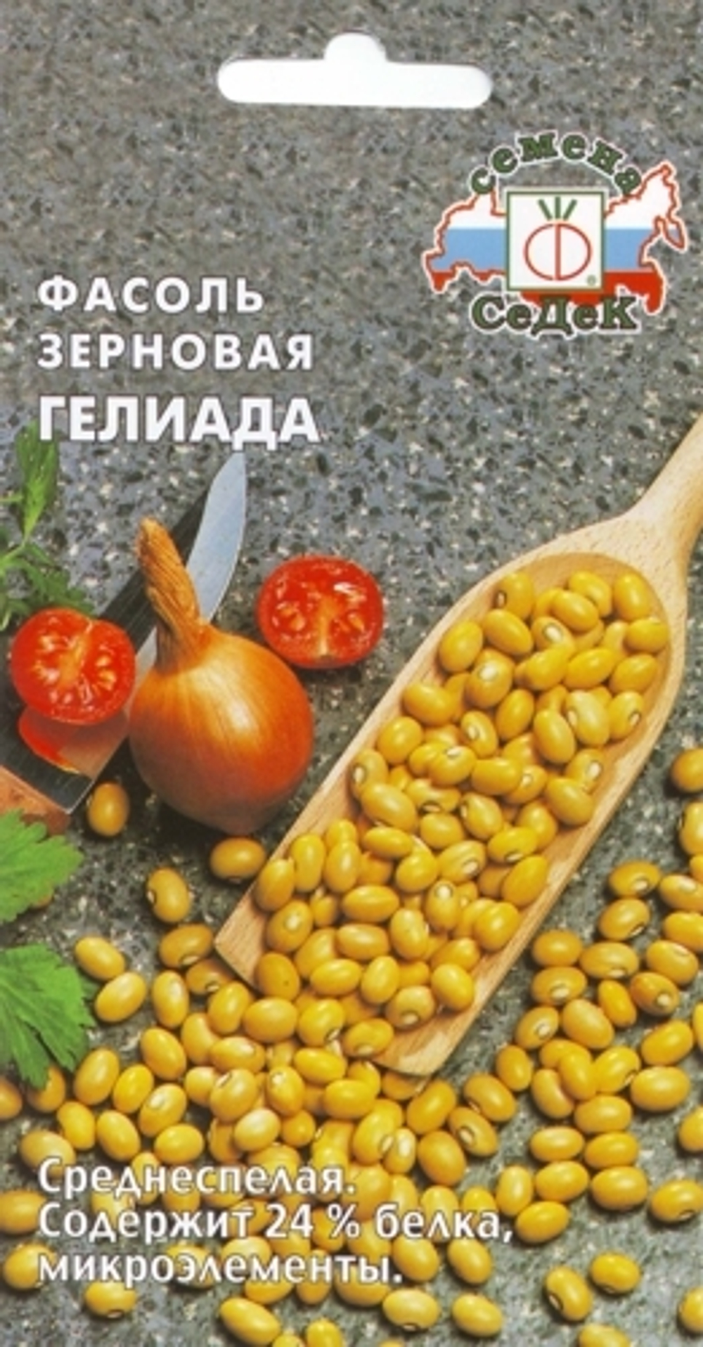 Фасоль Гелиада