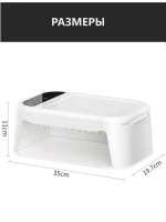 Лампа для маникюра лампа для ногтей LED/UV Ctar 8 180 Ватт