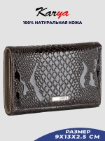 Кошелек кожаный