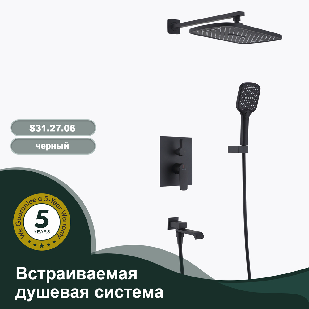 Душевая система Splenka встраиваемая