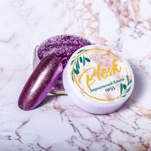 Blesk, Пигмент - втирка "Зеркальный блеск" №05