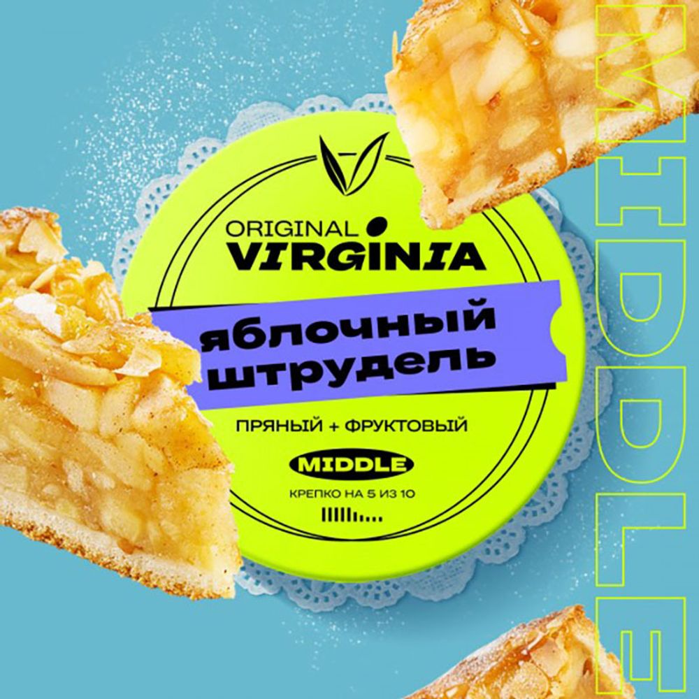 Original Virginia Middle - Яблочный штрудель 100 гр.