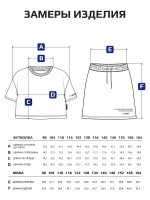 Костюм летний для девочки с юбкой