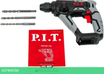 Перфоратор P.I.T. PBH20H-18A