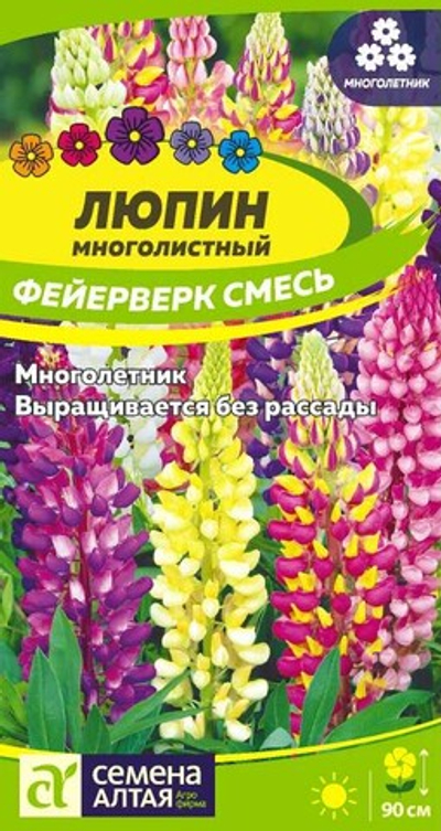 Люпин Фейерверк многолетник 0,3 гр (Семена Алтая)
