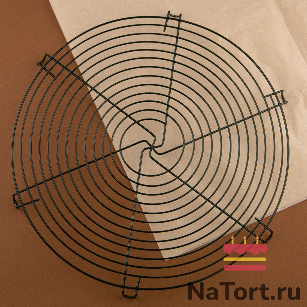 Решетка для глазирования и остывания кондитерских изделий круглая (30 см )