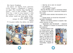 Лу Всехнаверх. Книга I. Безбилетный пассажир