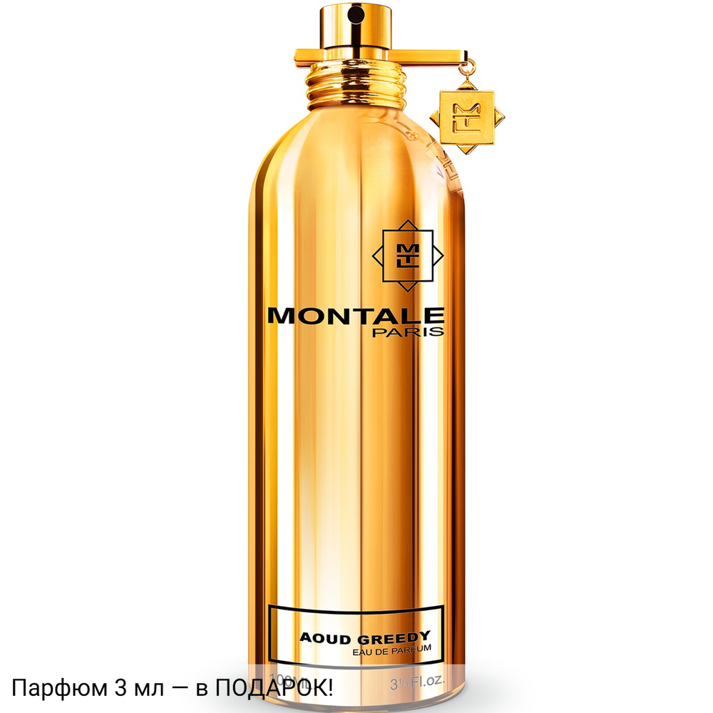 Montale Aoud Greedy