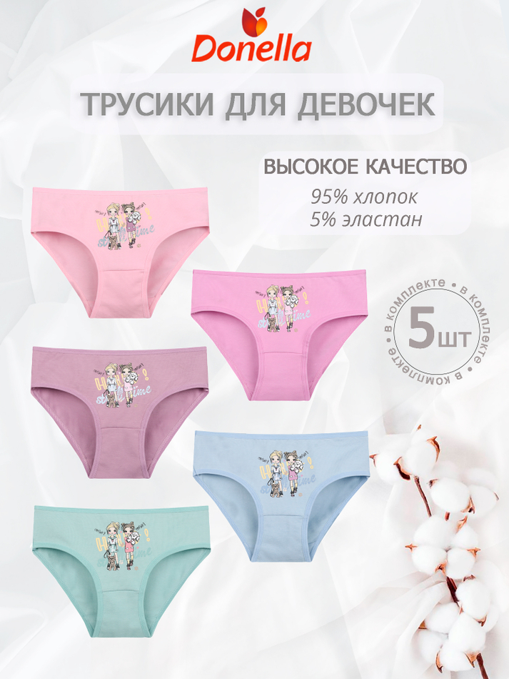 Трусы для девочки