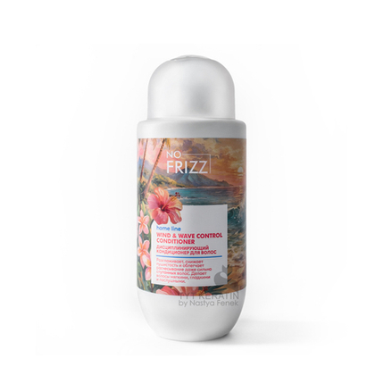NO FRIZZ home line Surf Life Salt Off Shampoo — Увлажняющий Шампунь для всех типов волос