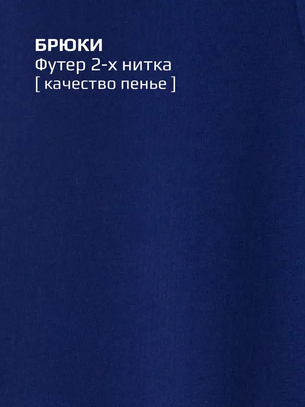 Костюм для мальчика в школу