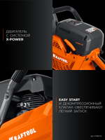 KRAFTOOL 3700 Вт, 400 мм, без диска, бензорез по металлу (рельсорез) (K760-16)