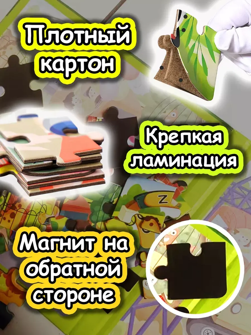 Книга пазл магнитный 3в1 для детей малышей 2 3 лет животные