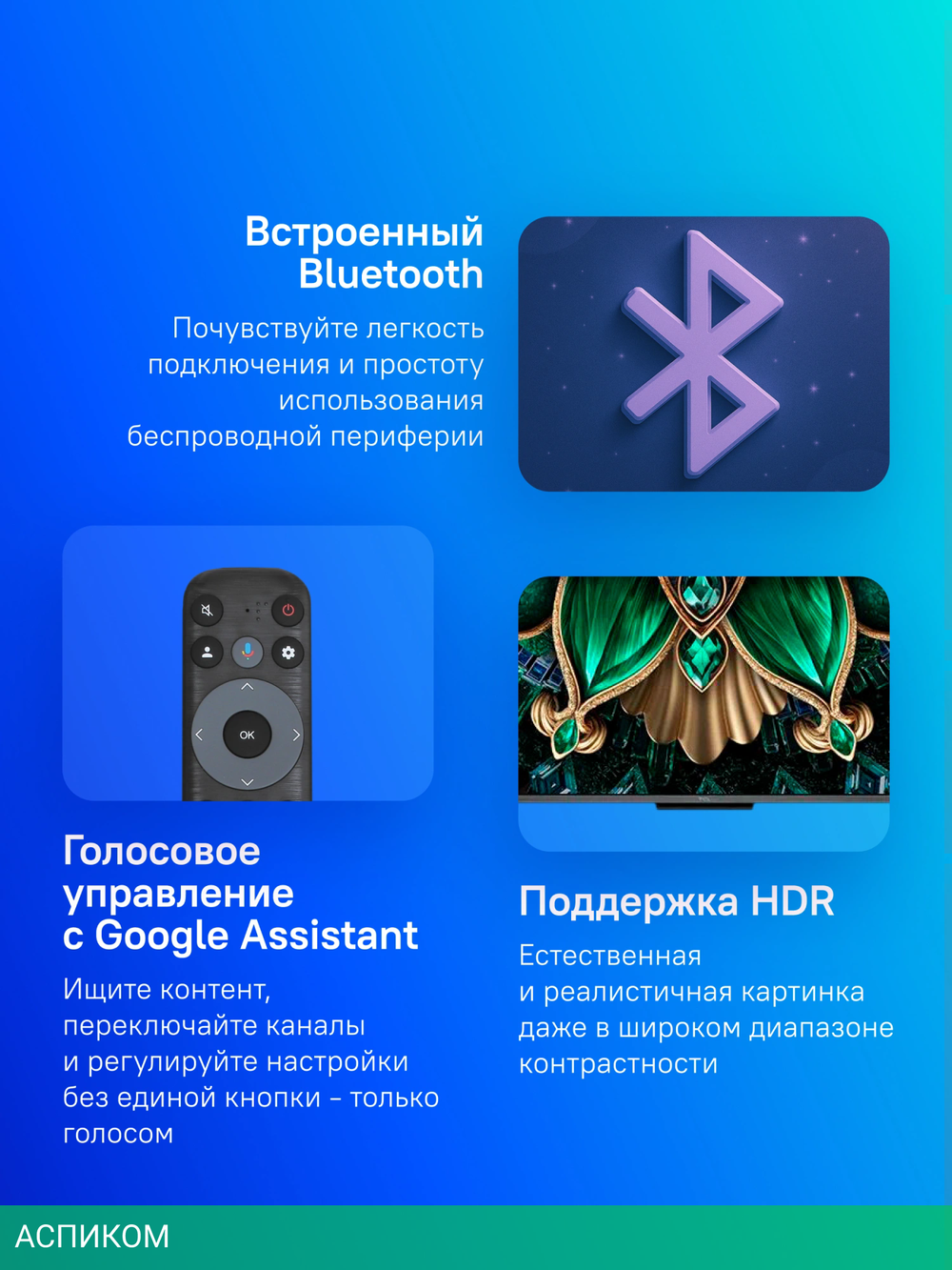 Телевизор LED TCL 55" 55C6K QD-Mini LED