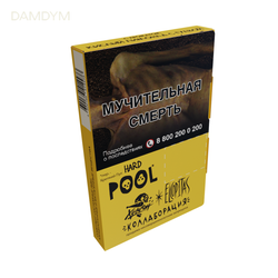 Табак для кальяна Хулиган Hard 25 грамм