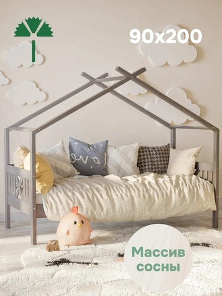 Кровать домик Джульетта 90х200, деревянная