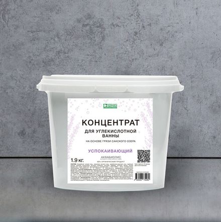 АКВАБИОЛИС Концентрат для углекислотной ванны «Успокаивающий»