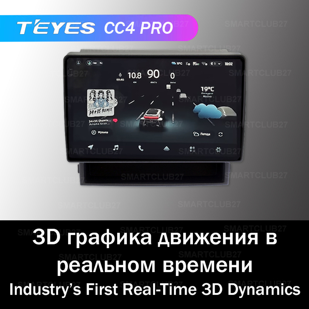 Teyes CC4 Pro 10,2"для Toyota Alphard 2008+