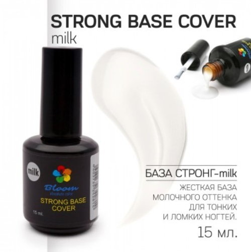 Bloom Strong base Milk, 15 мл