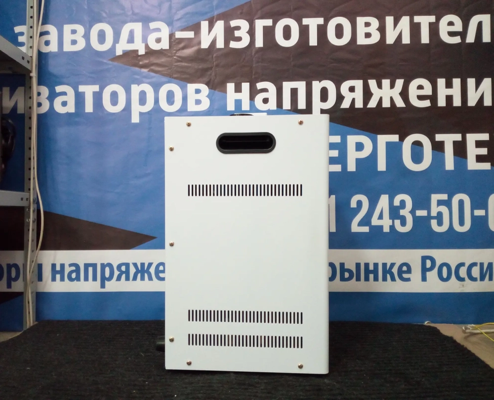 Стабилизатор напряжения Hinorms COB45-15kVA
