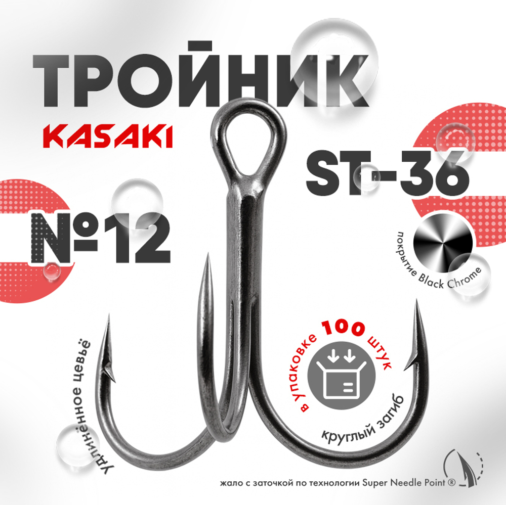 Тройник Kasaki ST-36