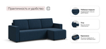 Угловой диван Норд лайт рогожка Malmo синий