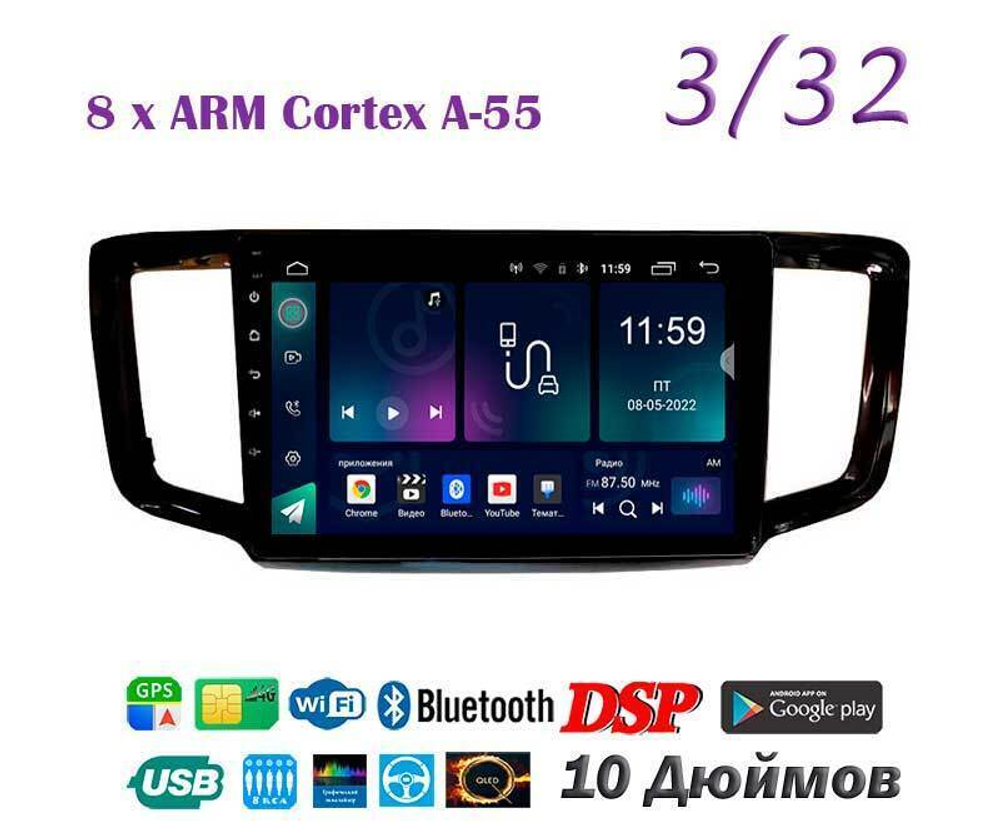 Topway TS18 3+32GB 8 ядер для Honda Odyssey, Pilot 2013+