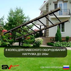 Уличная шведская стенка Sv Sport рукоход с комплектом турник прямой У5255 (Турник/Брусья/Скамья/Гнездо 80см/Кронш бокс/Сетка)