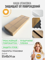 Стеллаж KOKSET