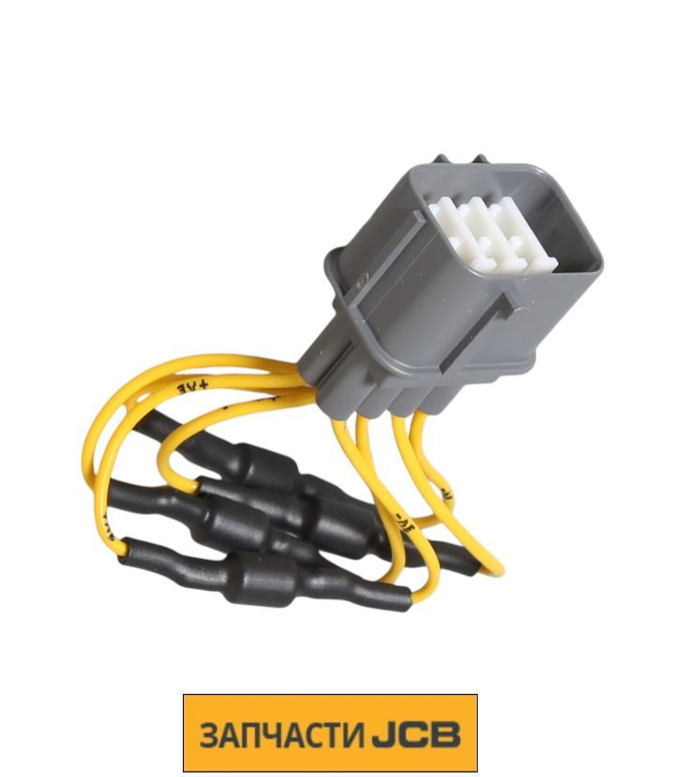 Штекер JCB 721/12097