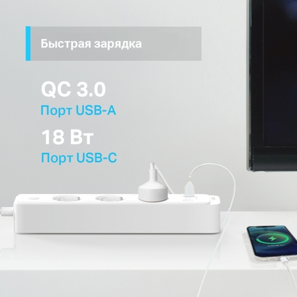 TP-Link Tapo P300 Умный сетевой фильтр Wi-Fi 2,4 ГГц, USB Type-A/Type-C