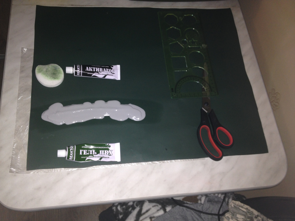 Гель ПВХ Reactor армированный 15 мл.