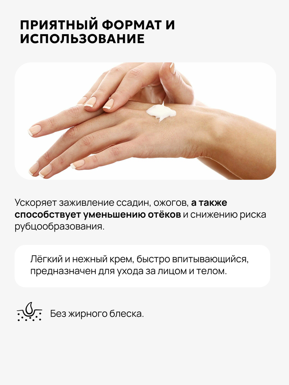 Крем для лица с маслом облепихи, 75мл, Природный Целитель