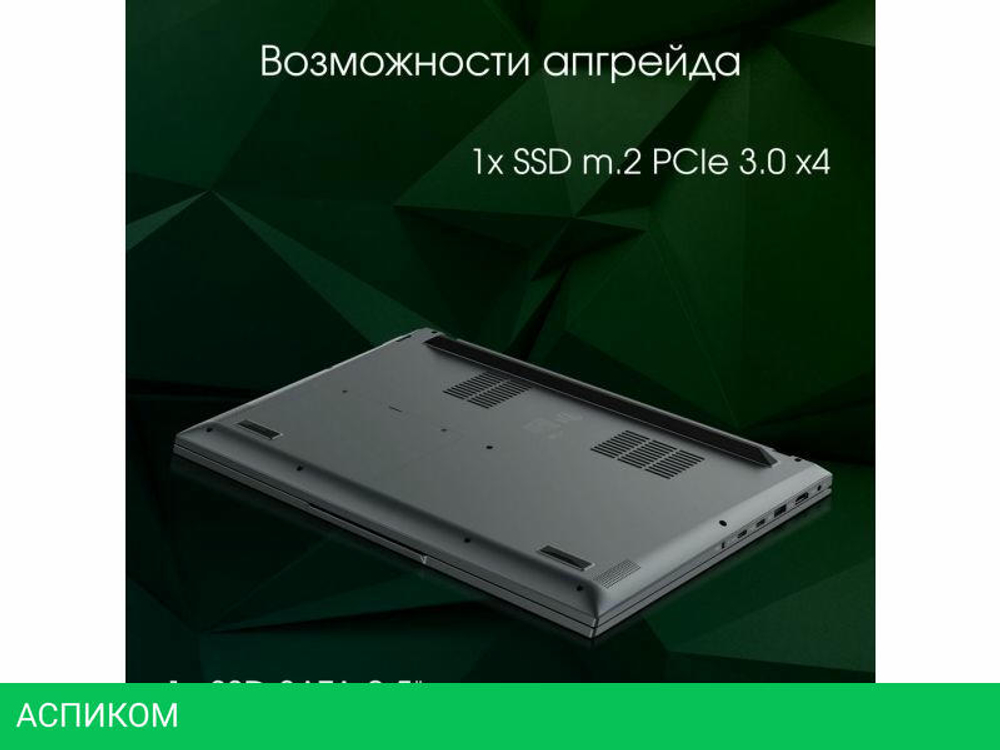 Ноутбук Digma Pro Fortis M DN15P3-8CXW05