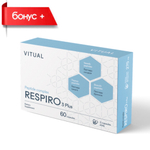 RESPIRO 3 Plus® №60, пептиды Vitual дыхательной системы
