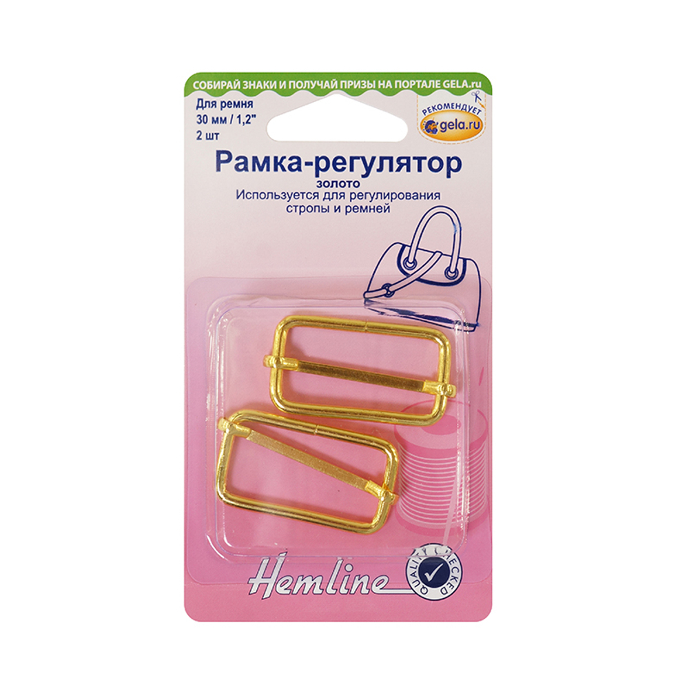 Рамка-регулятор, 30 мм, 2 шт, металл, золотой. (10013160/041220/0699185/1_Китай)