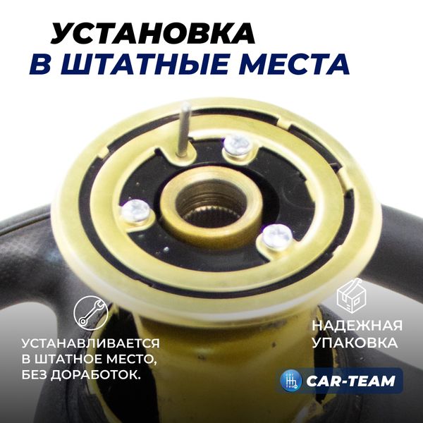 Руль "Extreme Sport" со вставками черный лак на ВАЗ 2108-09, 2110-12, 2113-14-15