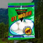 ХБК Тайга Антимоль таблетки /24