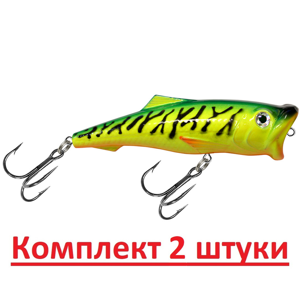 Поппер плавающий воблер 45mm 3,5 г