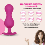 Gvibe Gballs 3 App Petal Rose - умный тренажёр Кегеля, 8х3 см